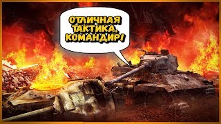 САМЫЙ ЛУЧШИЙ КОМАНДИР В ИГРЕ World of Tanks