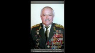 Ош- ХОРОГ- Файзабад 1979-80год