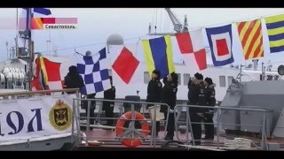 Новые корабли ВМФ России "Зеленый Дол" и "Серпухов" Черноморского флота
