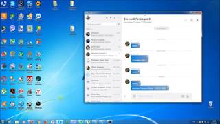 Обзор Новой версии программы  skype 8.10.20069