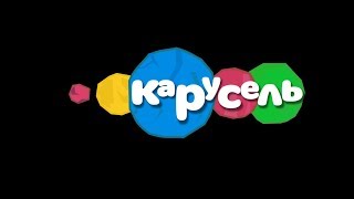 История заставок телеканала "Карусель" + "Теленяня" и "Бибигон" [История ТВ] [3 ЧАСА]