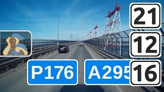 Трассы Р176, А295. [ Чебоксары - Казань ]