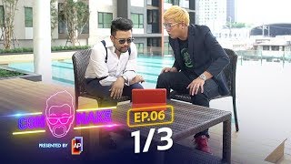Connake EP.6[1/3] - เบลล์ ขอบสนาม(Bell Release) l Mello Thailand