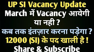 UP SI Vacancy 2020 latest news | UP Sub Inspector Vacancy 2020 | UP Daroga Bharti 2020