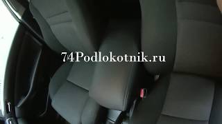 Подлокотник для Тойота Авенсис