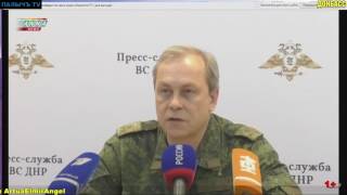 Обзор карты боевых действий на Донбассе из Донецка от 06.02.2017 год.