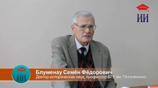 Блуменау С.Ф. : Предпосылки Французской революции