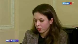 Классическое музыкальное образование устарело и переживает "кризис смыслов". Репортаж "Россия 1"