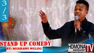 HDMONA - Part 3 - መርሃዊ ወልዱ Stand Up Comedy -  New Eritrean Stand Up Comedy 2018