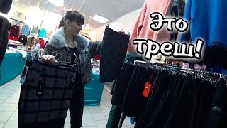 ШОППИНГ по сельским магазинам 22.01.2020
