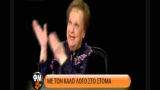 ΦΜ Live - Ροζίτα Σώκου VS Μελίνα Μερκούρη