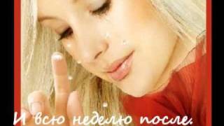 Я поклялась что не буду плакать в день его свадьбы..((
