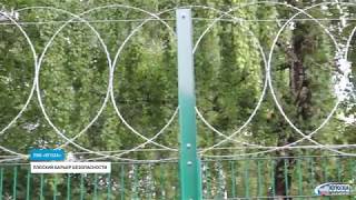 ПББ "Егоза" плоский барьер безопасности