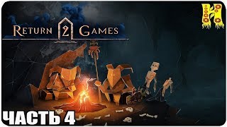 Return 2 Games Прохождение №4 - Book of Demons