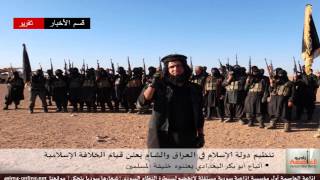 تنظيم دولة الإسلام في العراق والشام يعلن قيام الخلافة الإسلامية