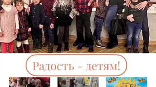 Подопечные фонда побывали в г.Краснодар на спектакле Конек - горбунок.