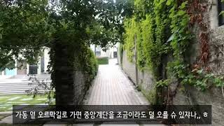 [190906] 서울예대 문창과생의 하루