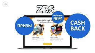 КАК КУПИТЬ ПО САМОЙ НИЗКОЙ ЦЕНЕ + ПОЛУЧИТЬ КЭШБЭК И БЕСПЛАТНЫЕ ТОВАРЫ 11.11 AliExpress !