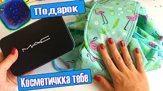 КОСМЕТИЧКА KITU BAG ДЛЯ СЛАЙМОВ В ПОДАРОК. СУПЕР МЕГА СЛАЙМ АНТИСТРЕСС АСМР Я ОЛЯ