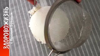 Самый ПРОСТОЙ РЕЦЕПТ самого ТВЕРДОГО СЫРА из козьего молока. Домашний сыр – ПРОСТО, ВКУСНО, ПОЛЕЗНО