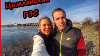 Весна в Волгодонске | на велосипеде до Цимлянской ГЭС