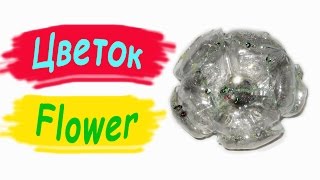 Поделка. Цветок. Из пластиковых бутылок. Лучшее видео / Crafts. Flower. Because the plastic bottles