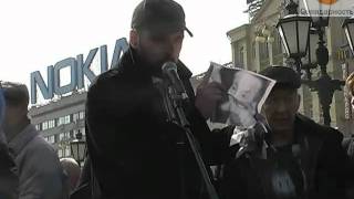 Константин Янкаускас.на митинге 3 апреля, Москва