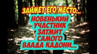 Дом 2 Новости 30 Марта 2018 (30.03.2018) Раньше Эфира