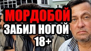 ЛюдиУблюди (Серия 41). Костя "Черный" забил ногой водителя Андрея. 18+. Мордобой / Нокаут.