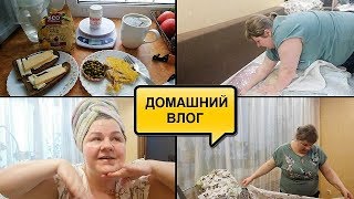 ДОМАШНИЙ ВЛОГ//ВКУСНЕЙШИЙ ЗАВТРАК//МАССАЖ ЛИЦА//Я СДЕЛАЛА ЭТО//СТИРКА//УБОРКА//БУДНИ МАМЫ//ВЛОГ