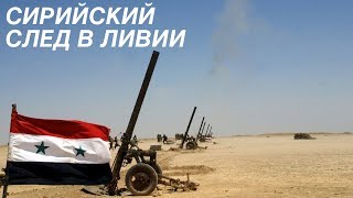 КАК ЭРДОГАН ВСТРЕТИЛ "РАССВЕТ НАД ИДЛИБОМ"