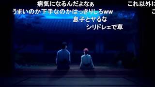えみやでオナろう.gedou