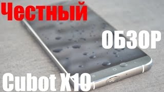 Сubot X10 IP65 обзор стильного и устойчивого к влаге и пыли смартфона на Andro-News