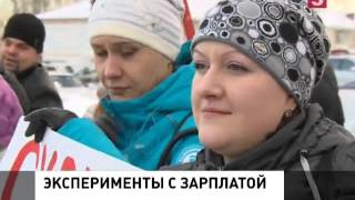 Врачи Скорой помощи протестуют в Качканаре