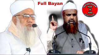 Khankahe Sajjad Nomani || Bayan Hazrat Maulana Anzar Shah Qasmi (D.B)