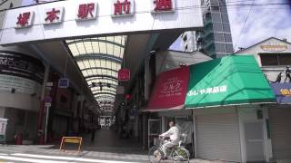 塚本駅前通商店街　大阪市淀川区