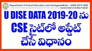 HOW TO UPDATE U DISE DATA 2019-20 -  U DISE PLUS DATA ENTRY AND UPDATION PROCESS IN CSE SITE