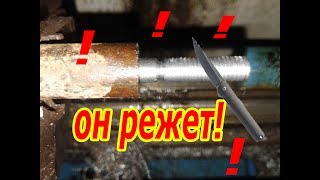 Ооон режет! тв 4 Вот теперь он режет!! DYI ВАЙВАЙ.