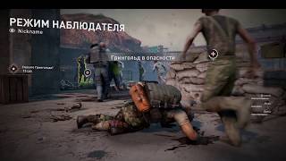 World War Z: Иерусалим Глава 2 - Мёртвое, мёртвое море