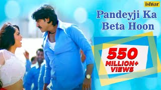 Pradeep Pandey "Chintu" का सुपरहिट #VIDEO SONG - Pandey Ji Ka Beta Hoon - Mai Re Mai - Bhojpuri Song