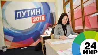 ЦИК: Штаб Путина отказался от бесплатного федерального эфира для дебатов - МИР 24