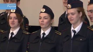 КУРСАНТЫ КОЛЛЕДЖА «ЭНЕРГИЯ» ПРИНЯЛИ ПРИСЯГУ   26.01.16