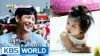 Joy & Seoheun & Haeun's House - This is how we grew up (Ep.138 | 2016.07.17)