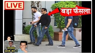 Live Video - Breaking News ! अब Salman Khan पर court का फैसला latest news headlines today hindi