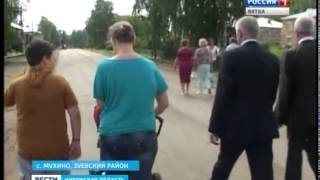 Новая дорога в селе Мухино Зуевского района (ГТРК Вятка)