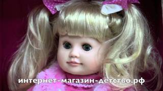 Говорящая кукла Ксюша Разговаривает поёт рассказывает сказки