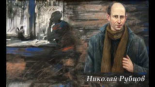 Галина и Борис Вайханские - Осеннее (стихи Николая Рубцова)
