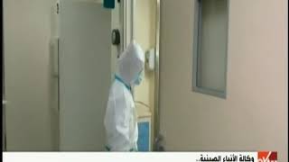 الآن | جولة لأهم الأخبار بوكالات الأنباء العربية والدولية