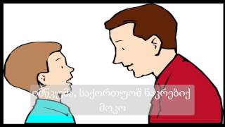 მუ ფერ გოკო სქუა დრაკონი?