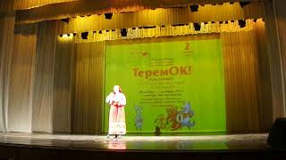 Юлия Черняновская "Нижнечирская тюрьма " ,  "Прости меня "